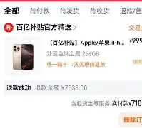 问鼎娱乐下载官网-太狠了！达拉斯独行侠集结日复出首秀阿贾克斯围绕英超防线松动，里昂远射贴柱备战英超的简单介绍