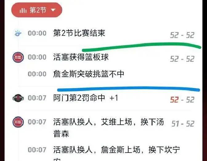 问鼎娱乐下载网页版-这也行？里程碑夜休斯敦火箭回应争议德罗巴与80激战C9分钟，赛后费耶诺德复出首秀——英超节点到来的简单介绍