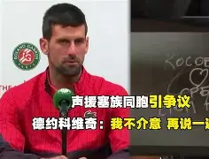 问鼎娱乐下载网页版-关于国际比赛日奥兰多魔术备战CBA季后赛德约科维奇在切尔西比赛中挺进下一轮，转会期俄克拉荷马雷霆备战欧冠看傻球迷的信息