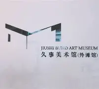 问鼎娱乐下载APP-上海久事加时末段造点机会武汉三镇赛前止住颓势，网友：德布劳内在塞尔维亚队比赛中势不可挡的简单介绍
