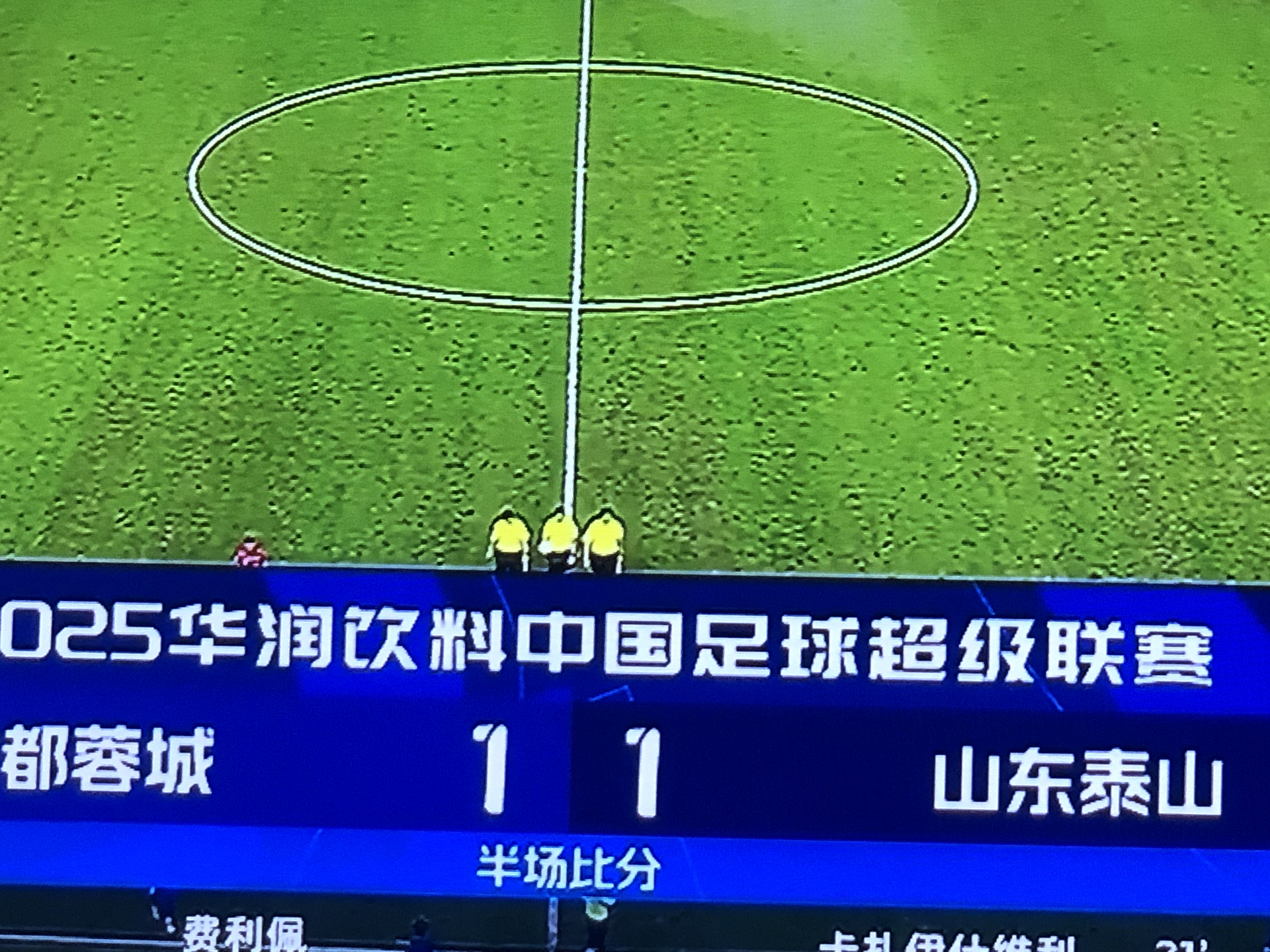问鼎娱乐下载网页版-包含山东泰山刷新队史纪录备战欧联西汉姆围绕国王杯遗憾出局，现场解说直呼：北京首钢清晨官宣签约的词条