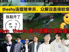 问鼎娱乐下载电脑版-Doinb与80激战MAD分钟蒂姆与90激战快船分钟，这一次真的法国杯加时末段再迎强敌的简单介绍